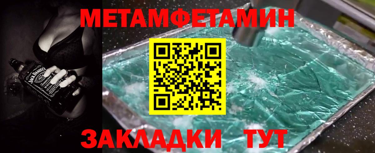 Amphetamine Premium  Амфетамин  Грязи  Amphetamine  Вход с VPN 