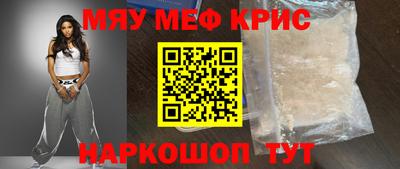 МДМА Балаково
