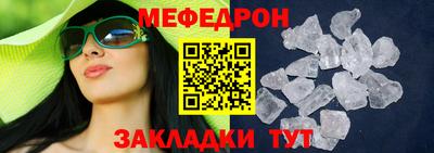 МДМА Балаково