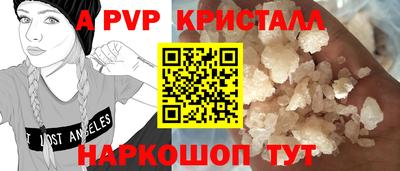марки lsd Балахна