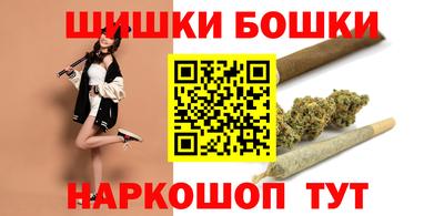 2c-b Балашиха