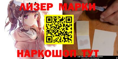 МДМА Балаково