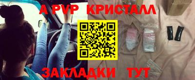 2c-b Балашиха