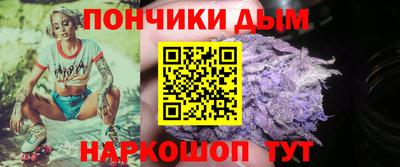 бутик Дубна
