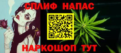 2c-b Балашиха