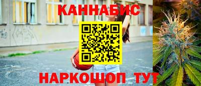 2c-b Балашиха