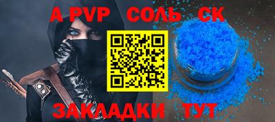 2c-b Балашиха