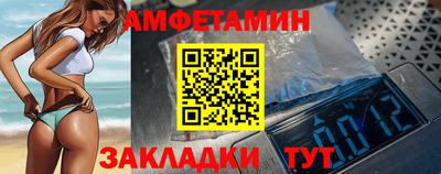МДМА Балаково