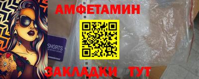 МДМА Балаково
