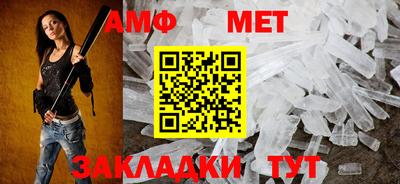 2c-b Балашиха