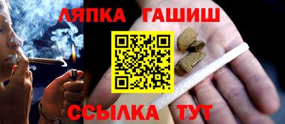 марки lsd Балахна