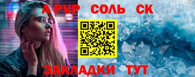 МДМА Балаково