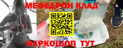 2c-b Балашиха