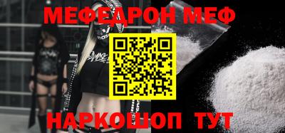 МДМА Балаково