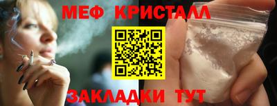 2c-b Балашиха