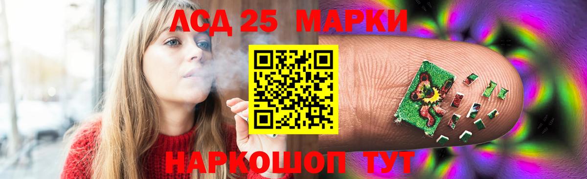 Грязи  Лсд 25 экстази кислота  Вход с VPN 