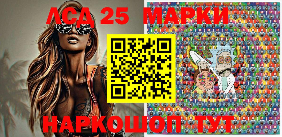 Марки NBOMe 1,5мг  Вход с VPN  Грязи 