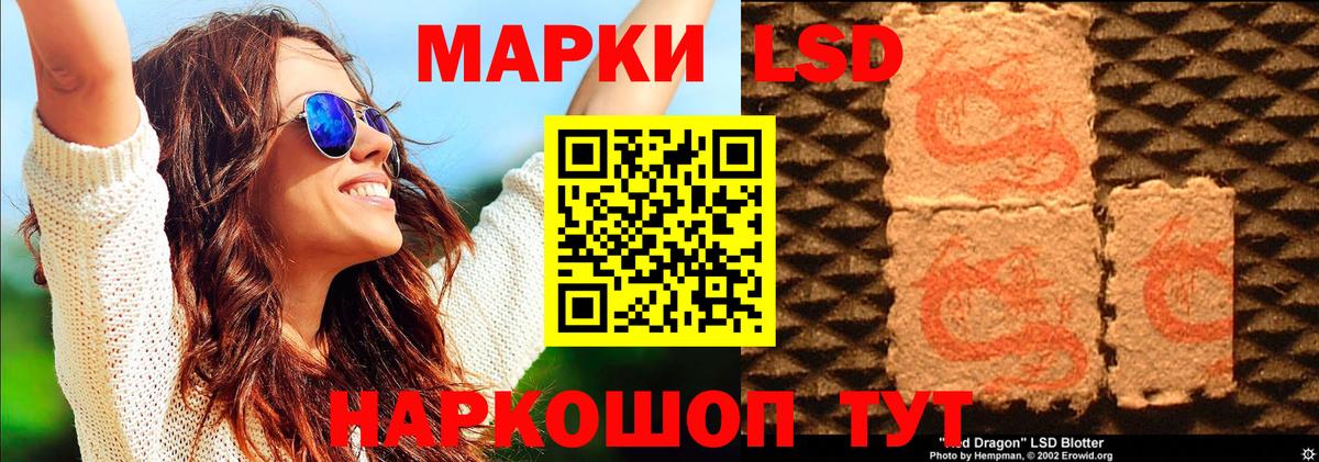 Марки N-bome 1,8мг Грязи
