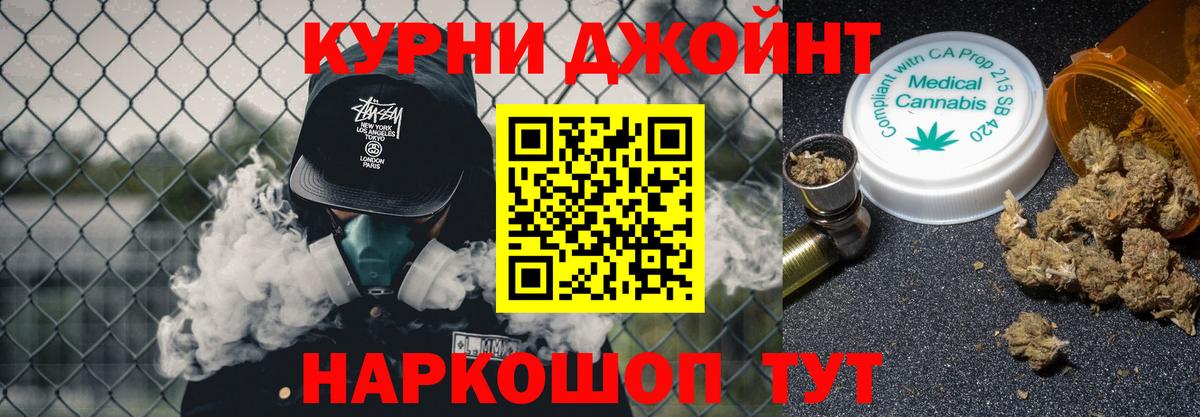 Грязи  Канабис Amnesia  Бошки Шишки план  Вход с VPN  Конопля SATIVA & INDICA 