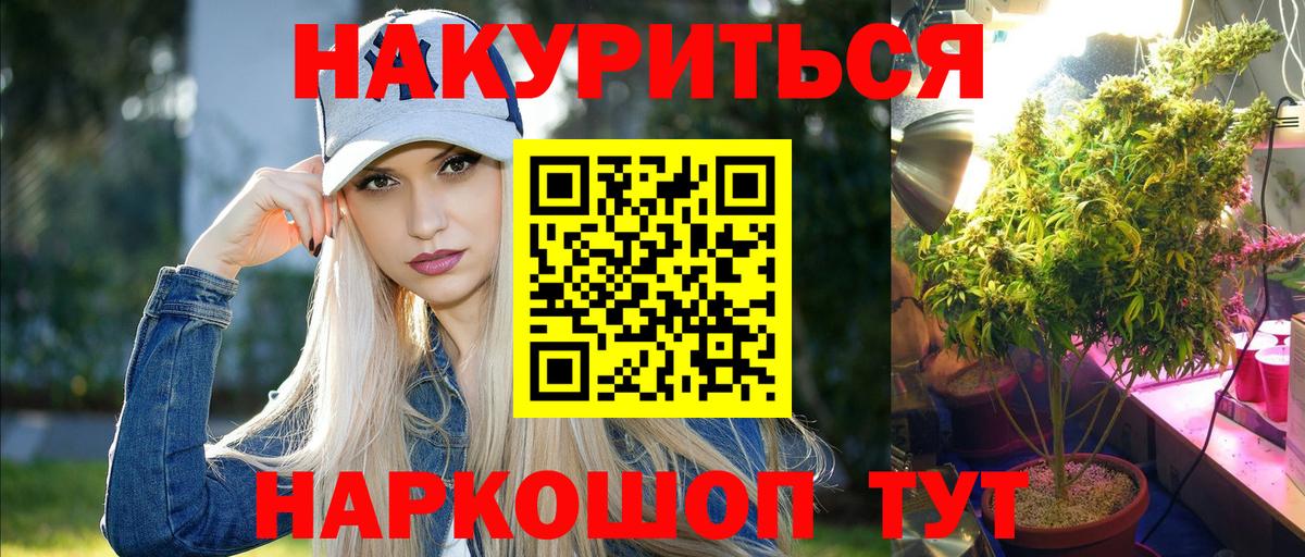Бошки Шишки AK-47 Грязи